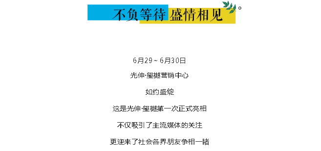 太阳集团城8722(Macau)股份有限公司-Official website