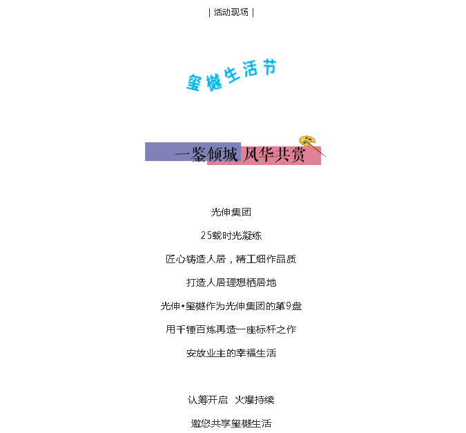 太阳集团城8722(Macau)股份有限公司-Official website