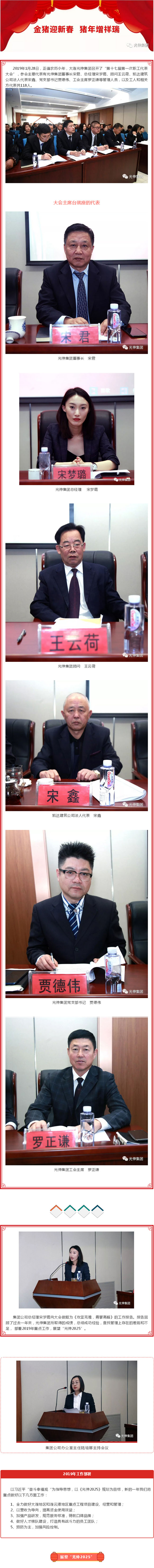 太阳集团城8722(Macau)股份有限公司-Official website