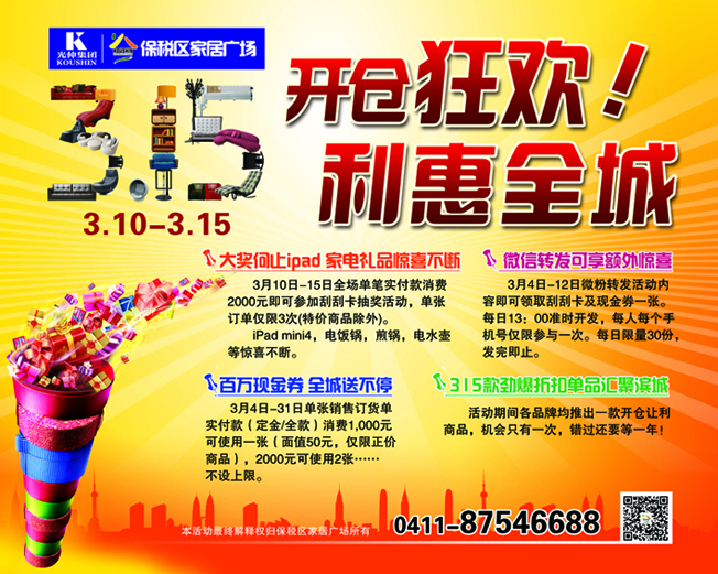 太阳集团城8722(Macau)股份有限公司-Official website