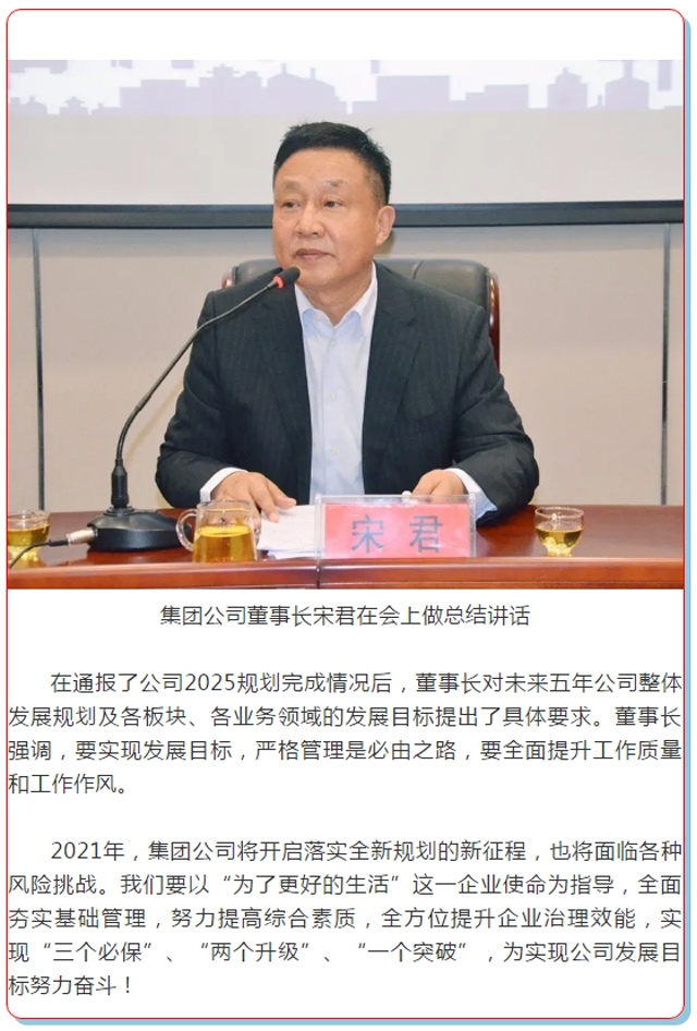 太阳集团城8722(Macau)股份有限公司-Official website