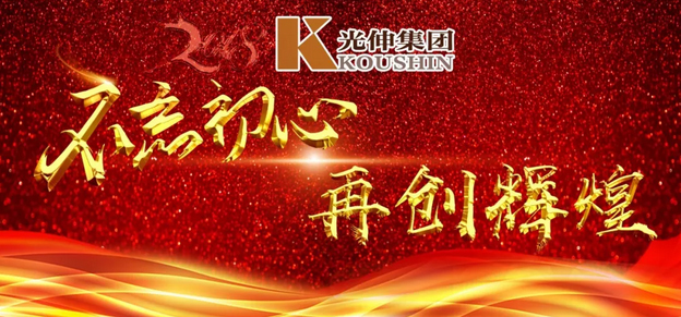 太阳集团城8722(Macau)股份有限公司-Official website