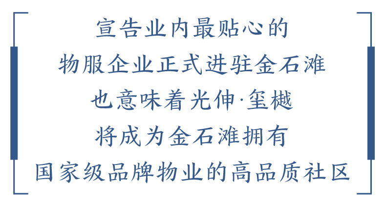 太阳集团城8722(Macau)股份有限公司-Official website