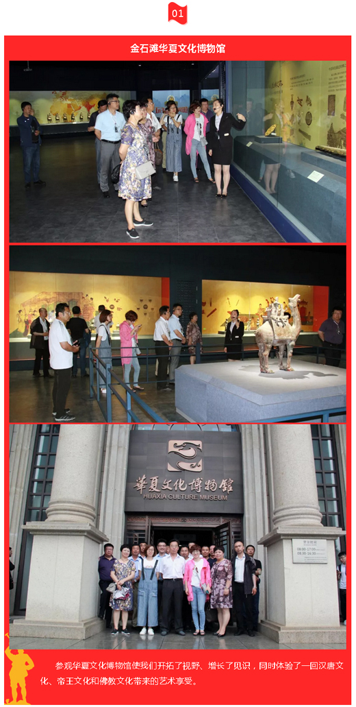 太阳集团城8722(Macau)股份有限公司-Official website