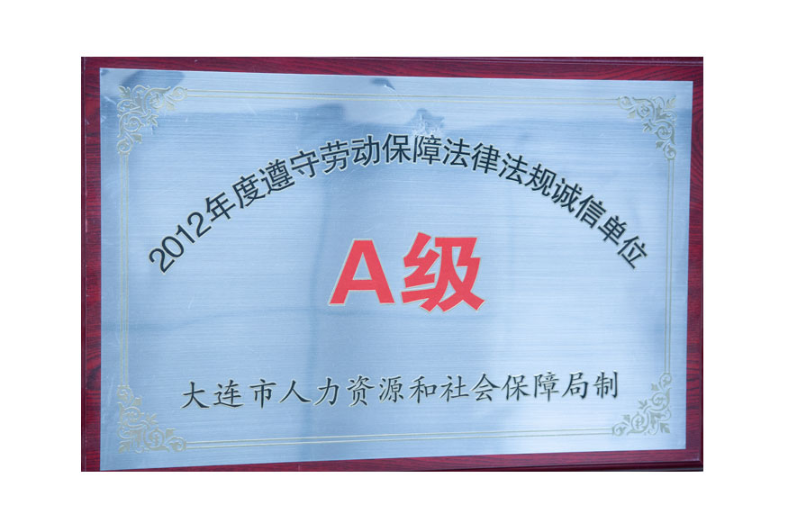 太阳集团城8722(Macau)股份有限公司-Official website