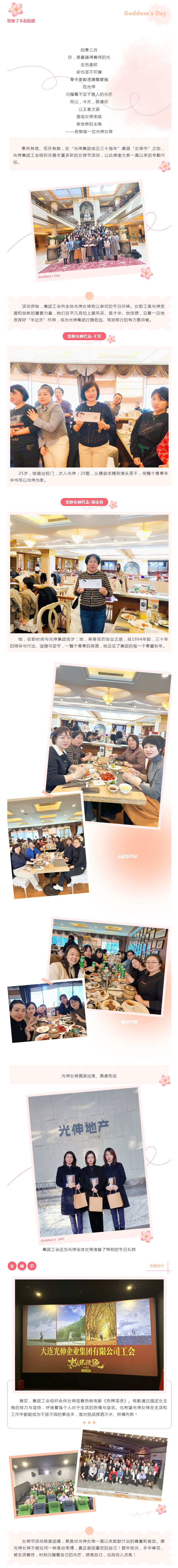 太阳集团城8722(Macau)股份有限公司-Official website