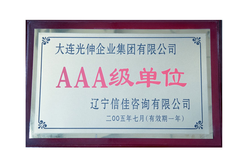 太阳集团城8722(Macau)股份有限公司-Official website