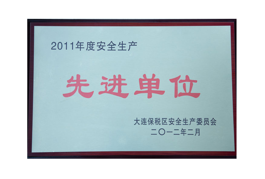 太阳集团城8722(Macau)股份有限公司-Official website