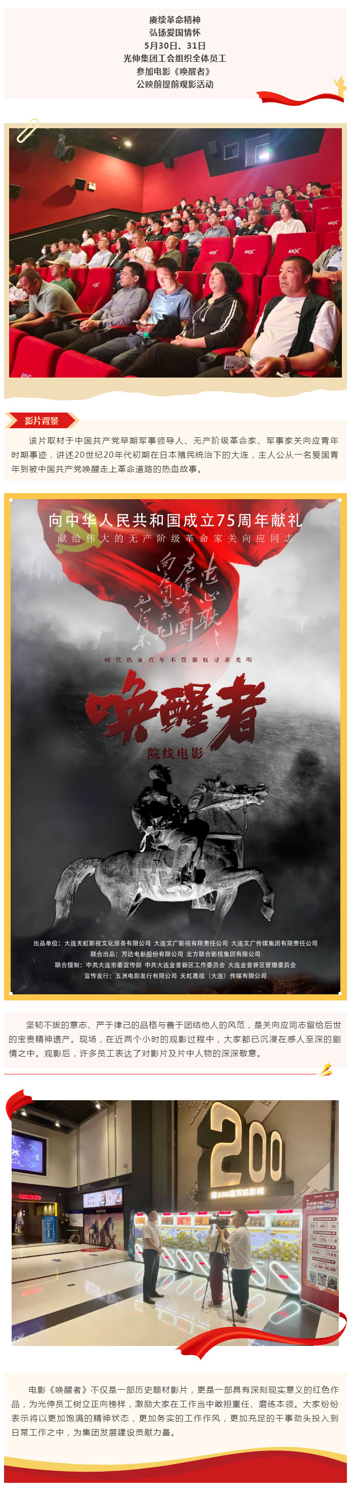 太阳集团城8722(Macau)股份有限公司-Official website