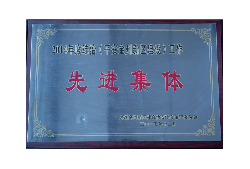 太阳集团城8722(Macau)股份有限公司-Official website