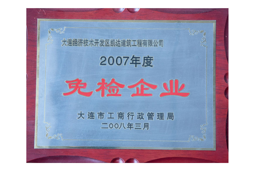 太阳集团城8722(Macau)股份有限公司-Official website