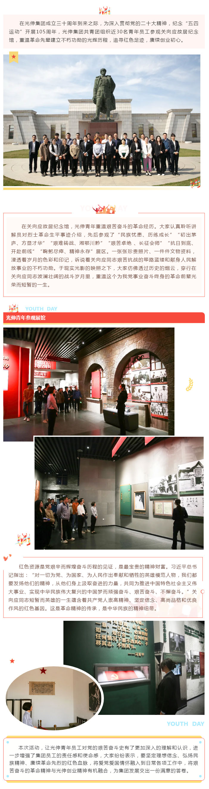 太阳集团城8722(Macau)股份有限公司-Official website