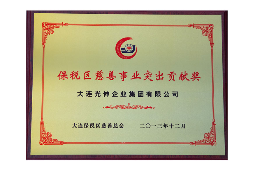 太阳集团城8722(Macau)股份有限公司-Official website