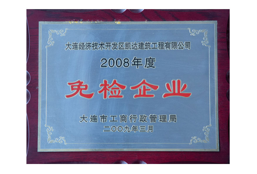 太阳集团城8722(Macau)股份有限公司-Official website