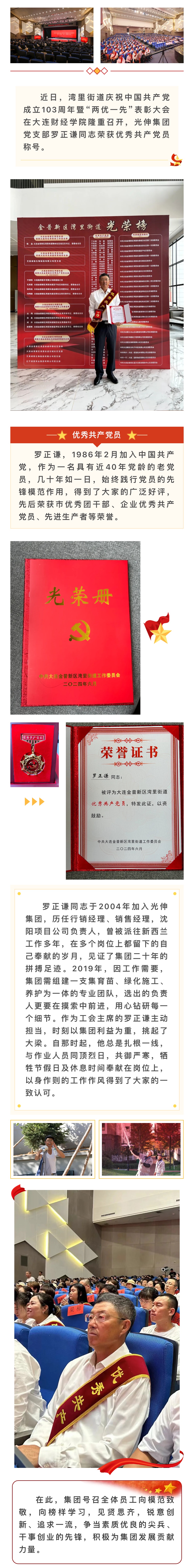 太阳集团城8722(Macau)股份有限公司-Official website