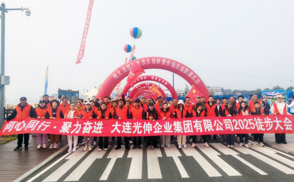 太阳集团城8722(Macau)股份有限公司-Official website